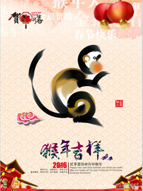 猴年给孩子们的祝福
