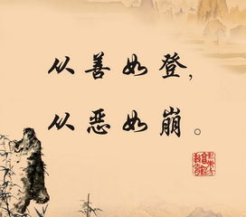 生活中的名言和诗歌