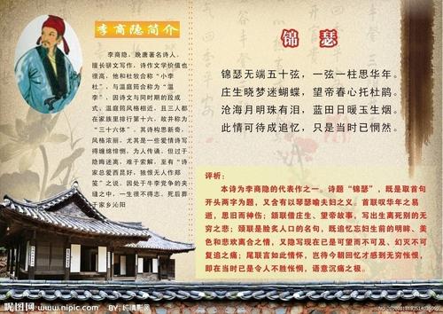 写关于乡愁的古诗