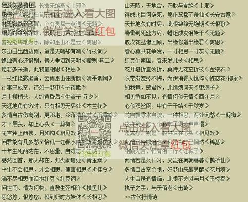 抒情诗歌
