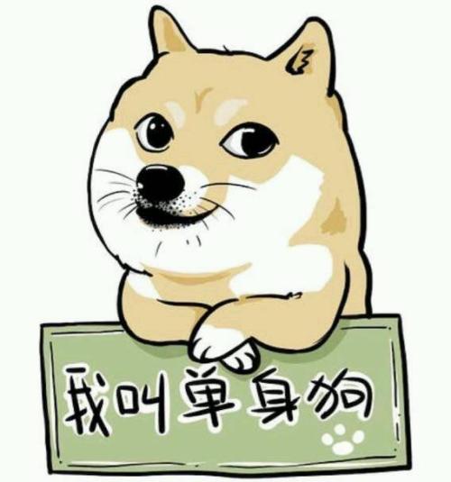 QQ群名字谈恋爱