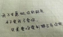 个性签名经典语句