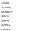 qq昵称繁体字加符号