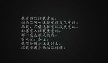 qq个性签名短语