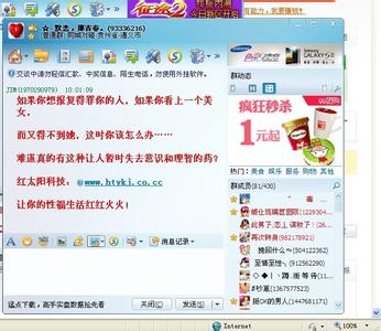 QQ约会宣言大全