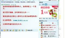 qq交友宣言大全