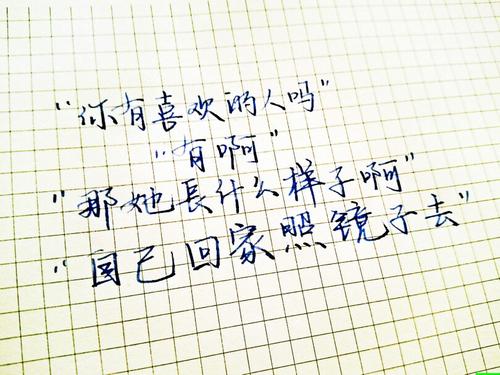 经典分手句