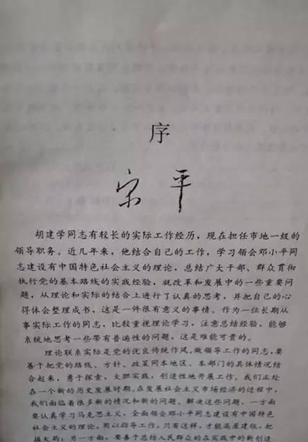 生活转折点句子