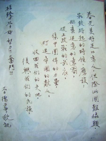 有趣的句子