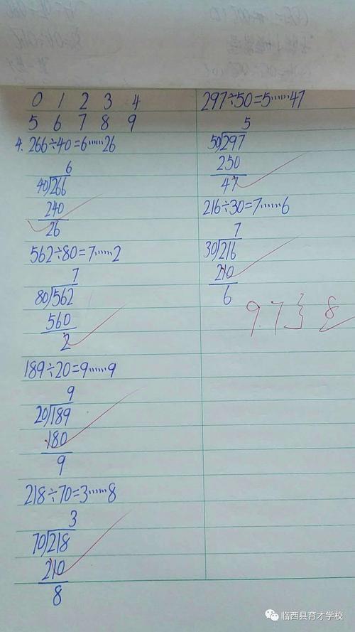 以26个字母开头的句子