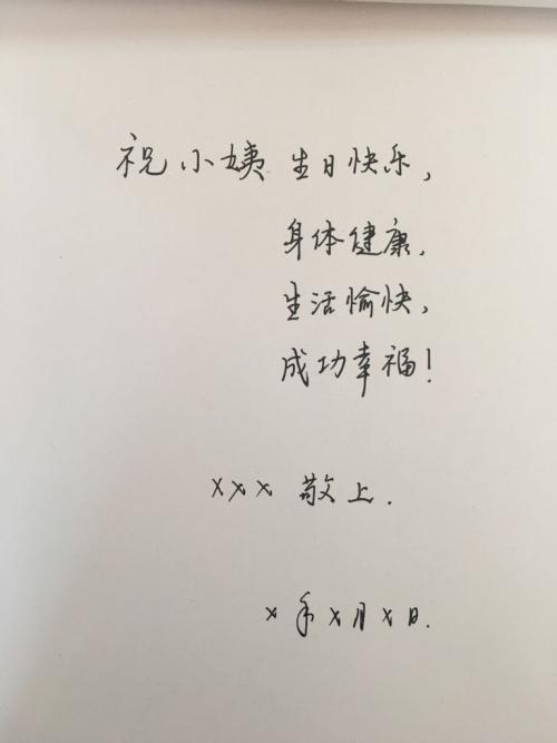 QQ空间生日祝福
