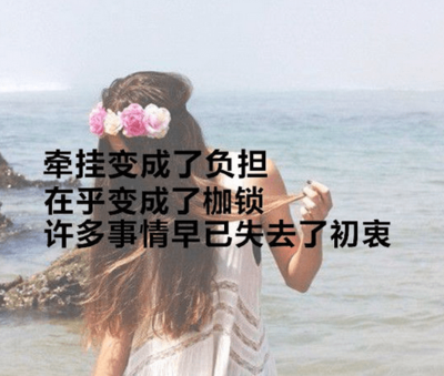谈论爱一个人
