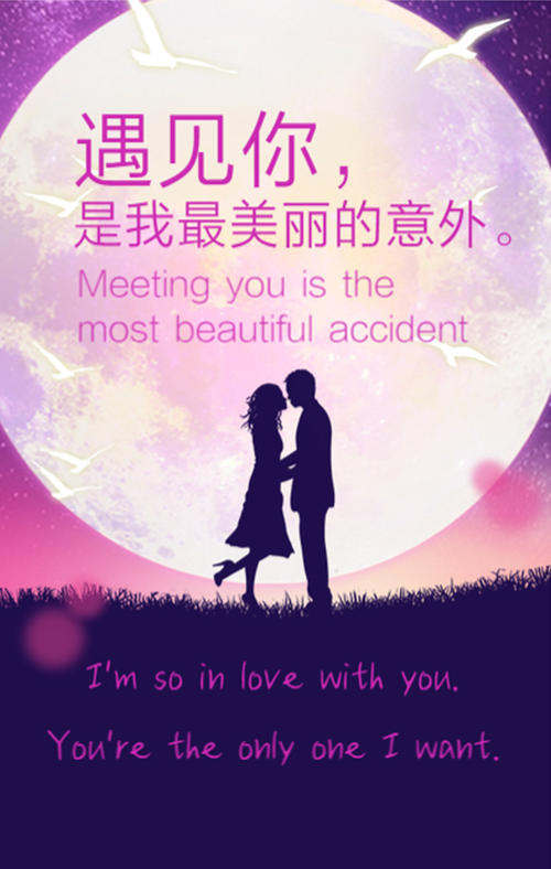 第520章朋友的祝福