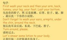 描写爱好的英语句子