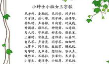 帮助他人的名言警句