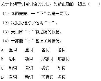 成语形容小雨