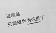 关于我想放手了的伤感说说