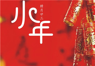 2020年新年快乐