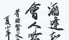 知音知己的名言警句