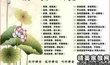 关于交通安全的名言警句