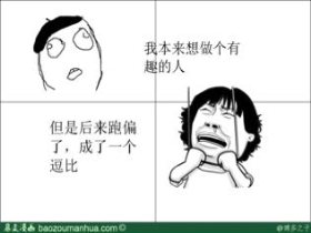 神圣的一句话