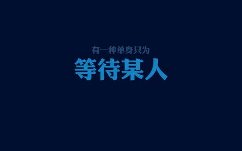 经典单引号