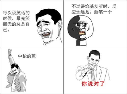 最新短信笑话