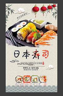 美味佳肴