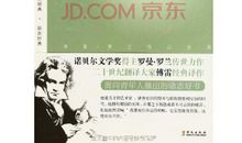 贝多芬传经典语录