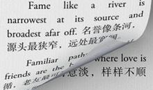 初中生英语谚语