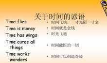 关于雷电的谚语