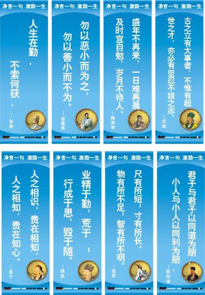 交通安全行情