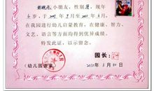 大学毕业感言语录