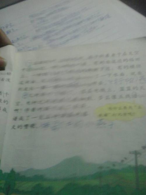 平行句子书是