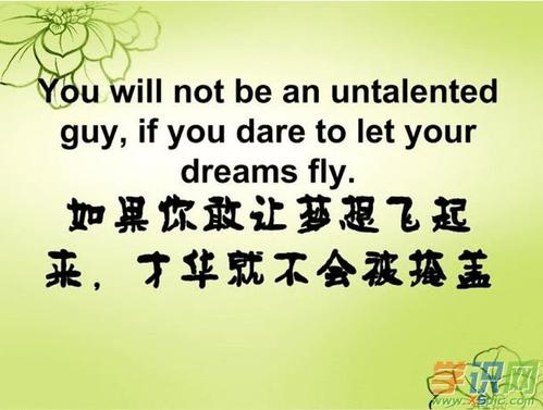 口号高中一