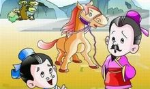 没笼头的马歇后语