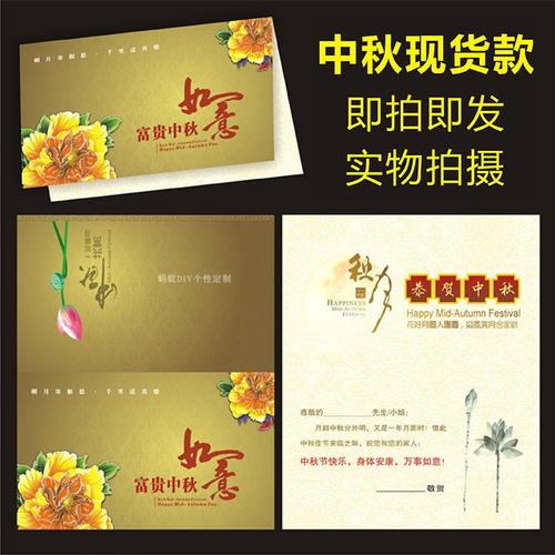 客户辞职问候