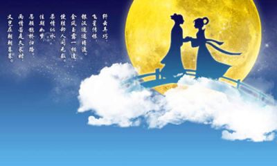 家庭的祝福