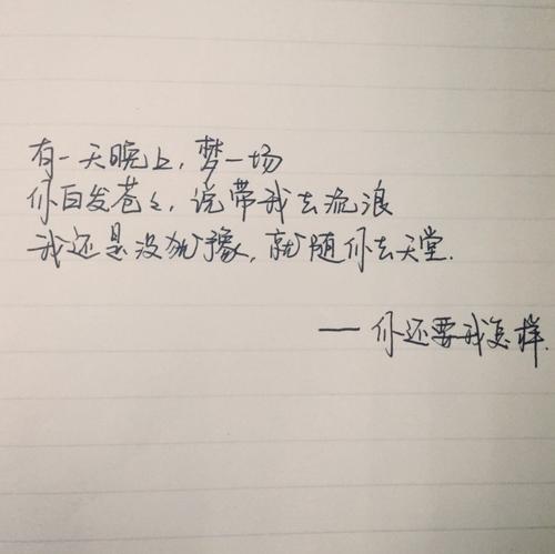 用一句话