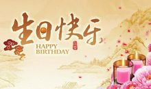 2020给哥哥的生日祝福语