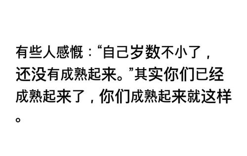 关于愿望的谚语