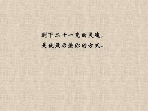 句子八字
