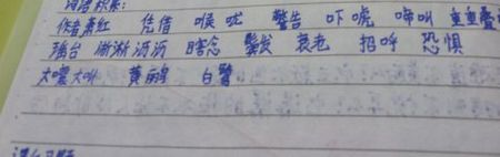 句子中的声音