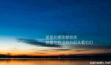 有哲理的句子关于人生