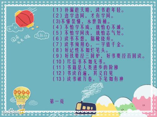 不用尺子卖布的寓言说法