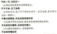 三年级下册语文谚语