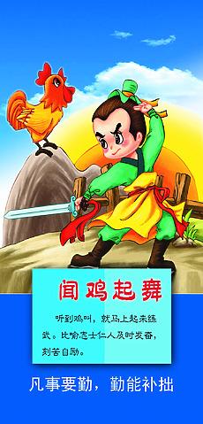 艰苦的工作