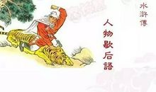 关于花生的歇后语