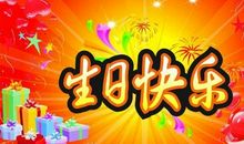 2020姐妹过生日祝福语