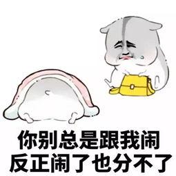 让女孩开心的笑话